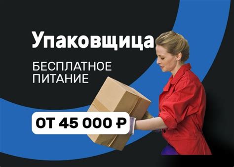 ᐉ Срочно работа для женщин без опыта Харьков. ️ 580